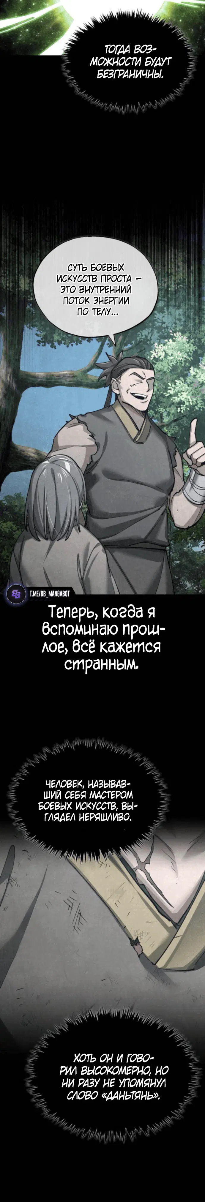 Page 6.001