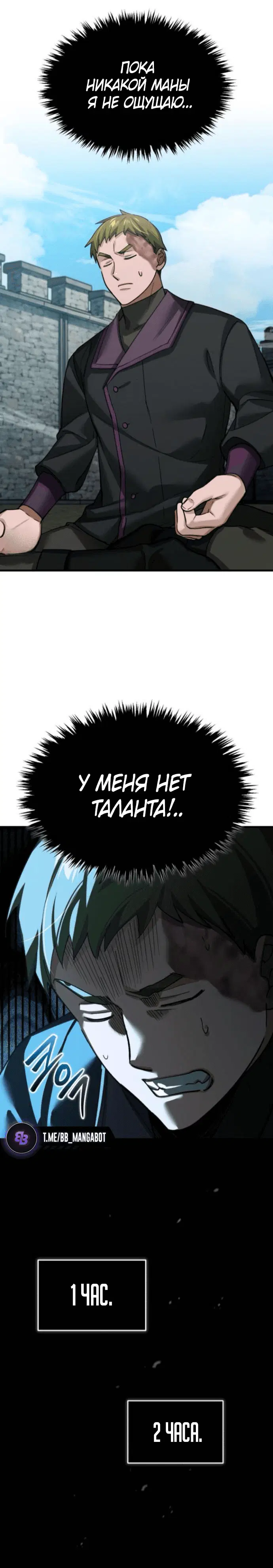 Page 6.001