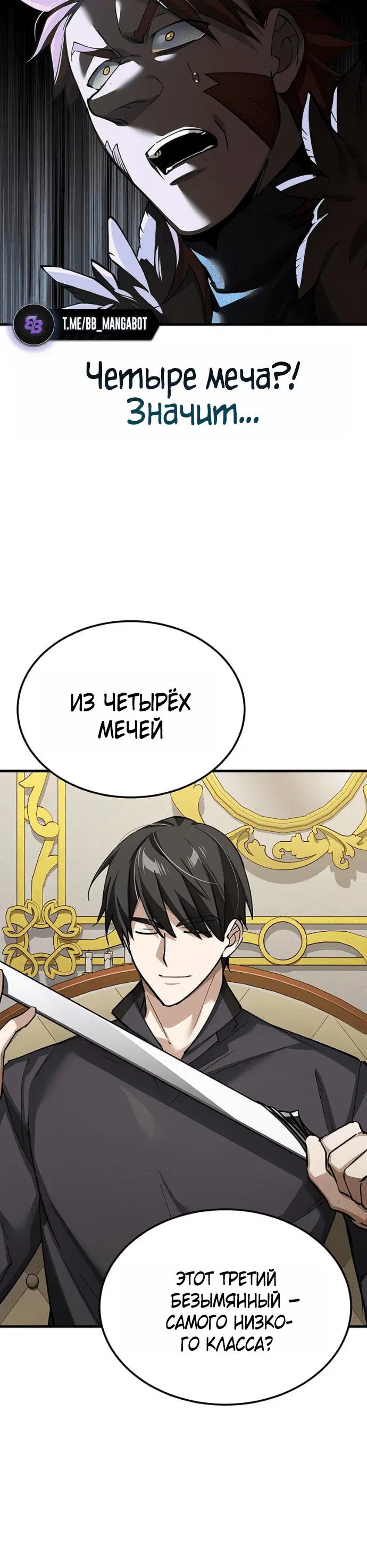 Page 6.001