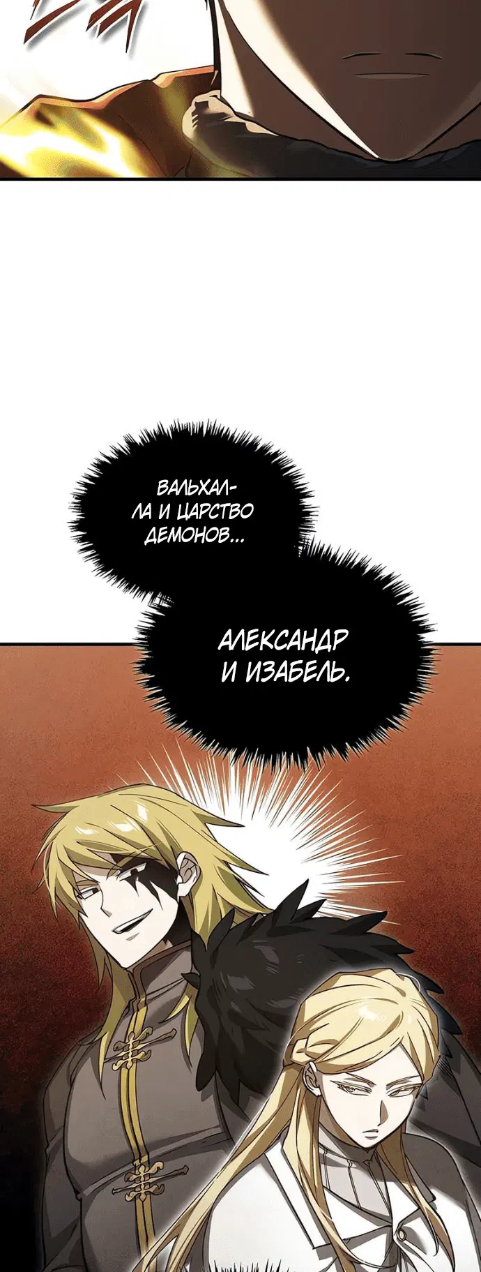 Page 6.001