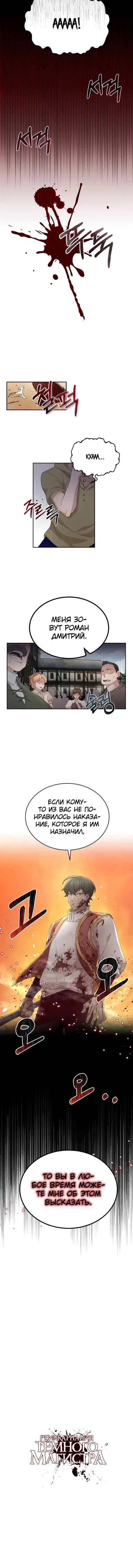 Page 7.001