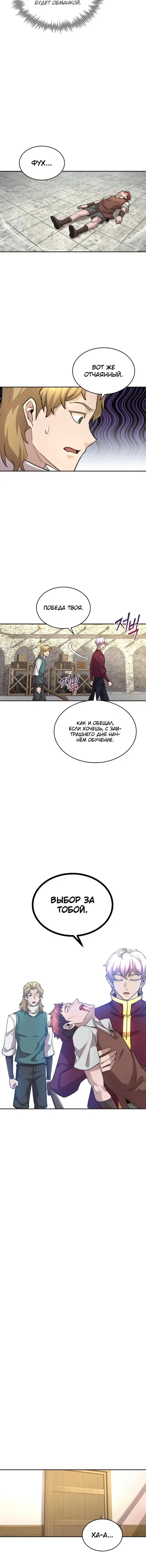 Page 7.001