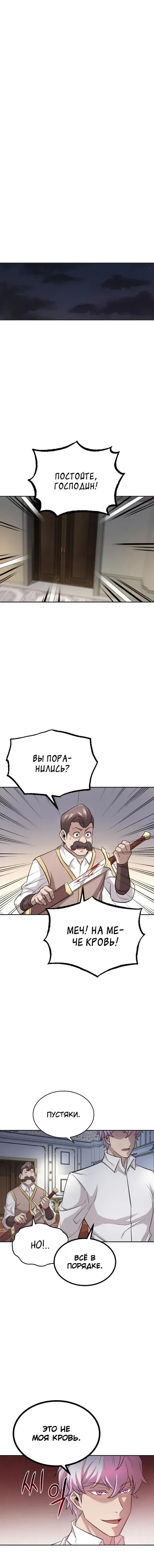 Page 7.001