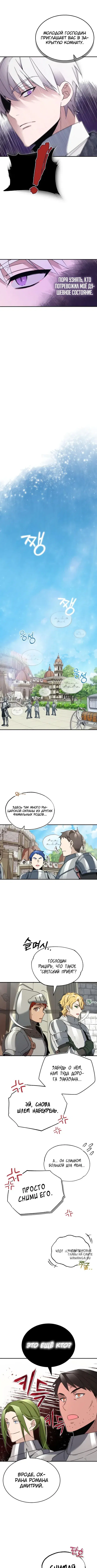 Page 7.000