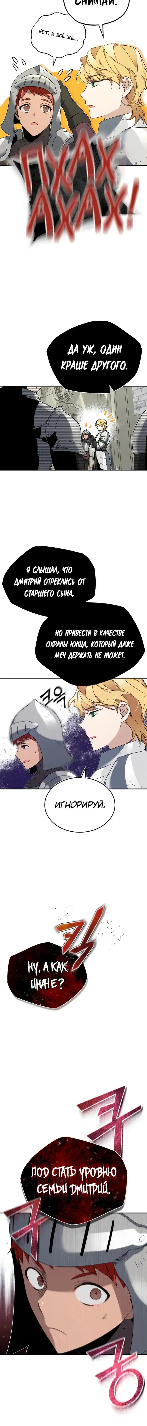 Page 7.001
