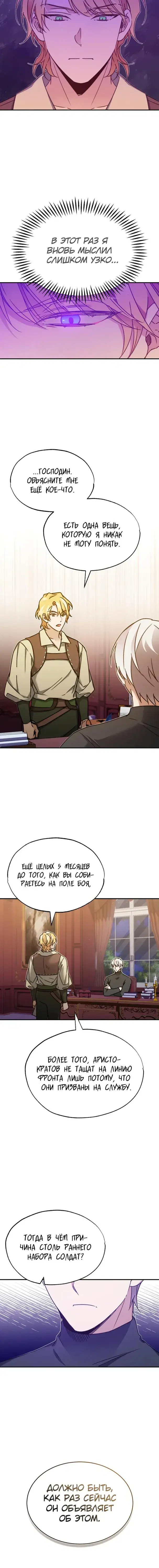Page 7.001