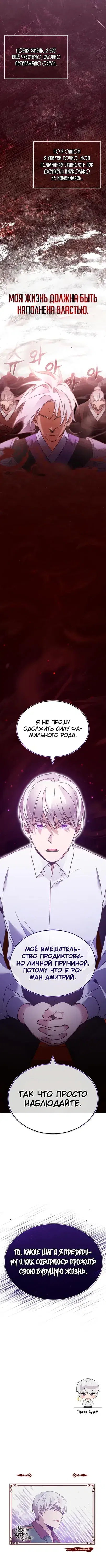 Page 7.001