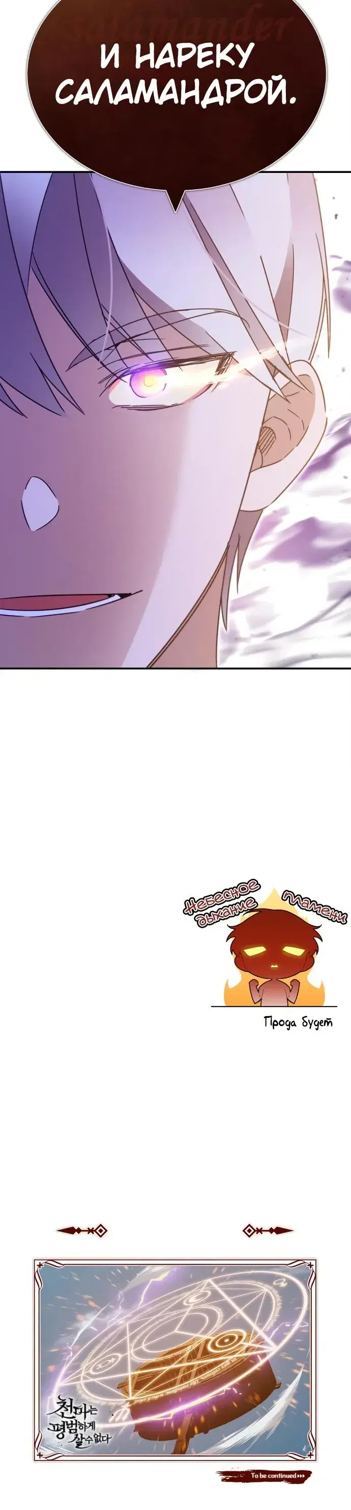 Page 7.001