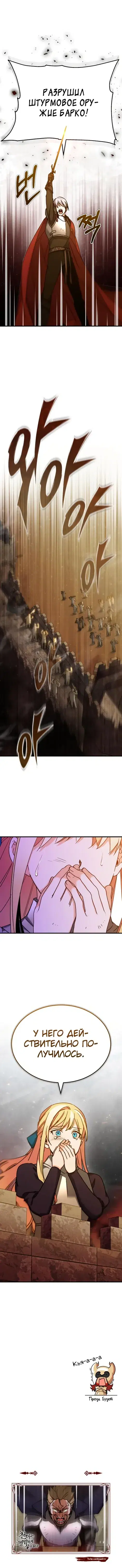 Page 7.001