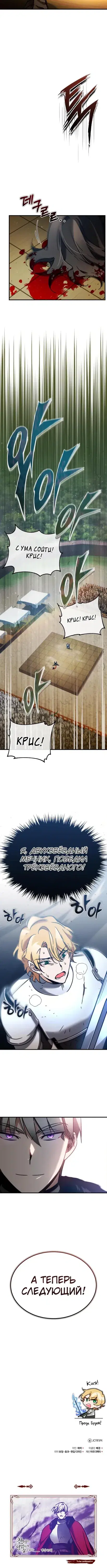 Page 7.001