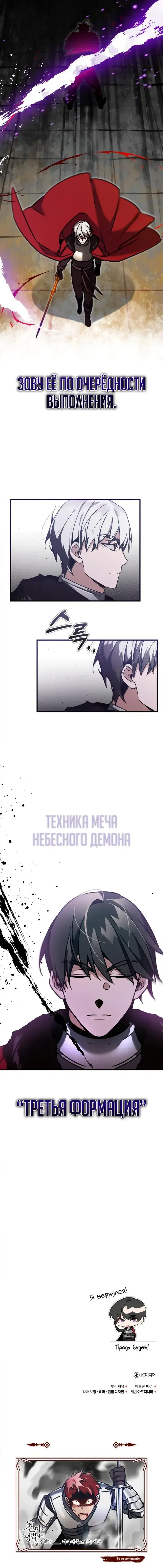 Page 7.001