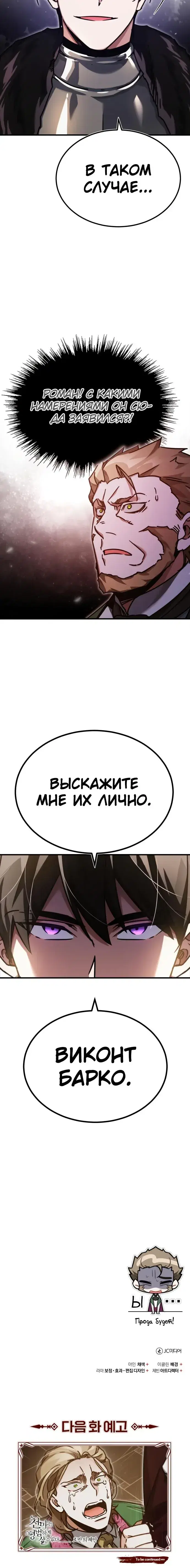 Page 7.001