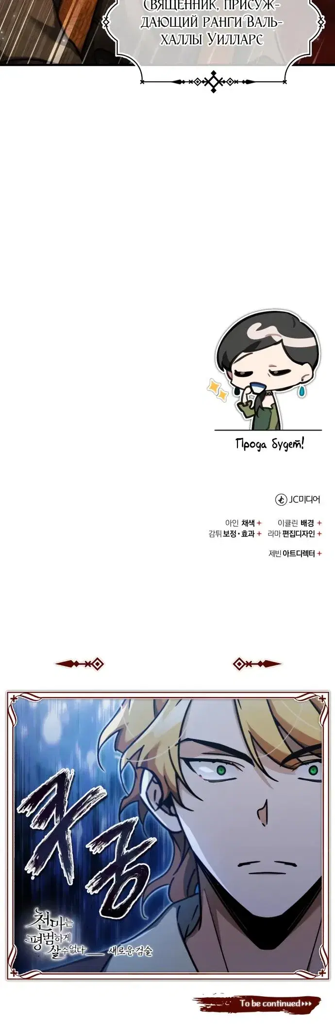 Page 7.001