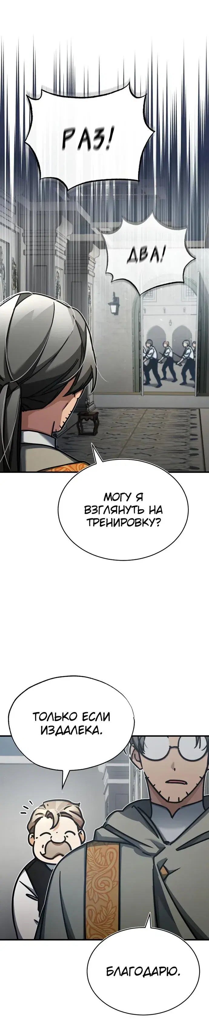 Page 7.001