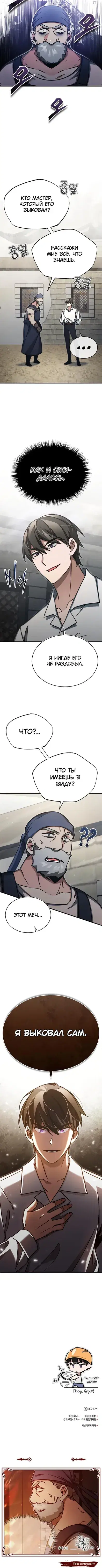 Page 7.001
