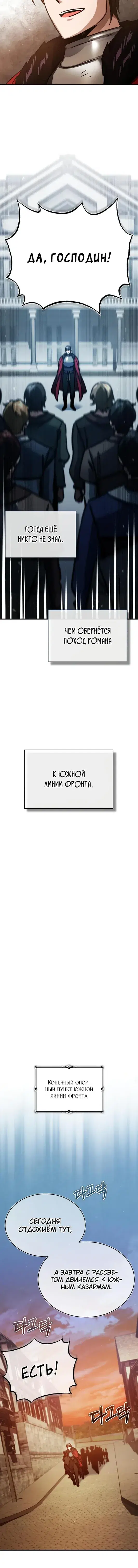 Page 7.001