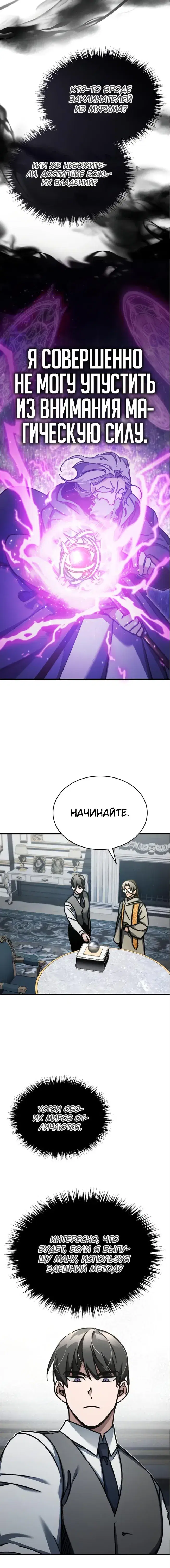Page 7.001