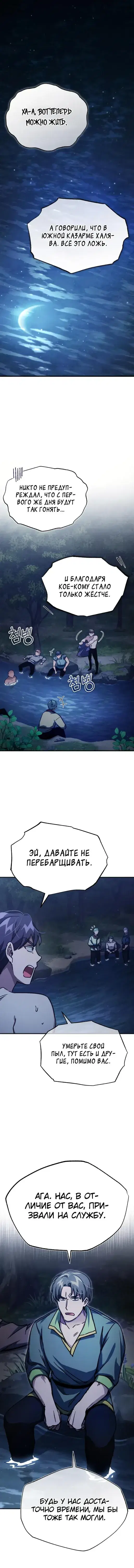 Page 7.001