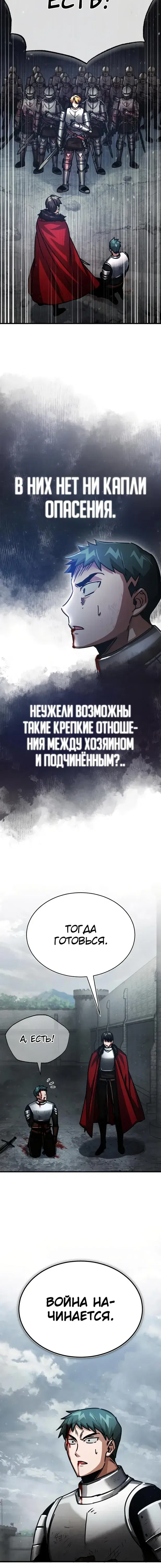 Page 7.001