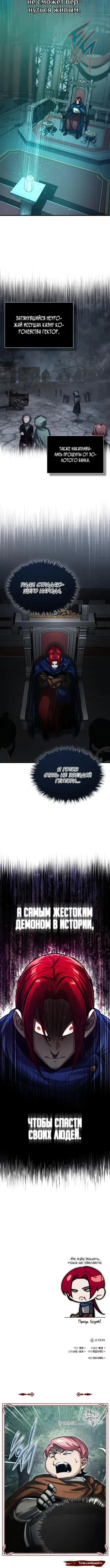 Page 7.001