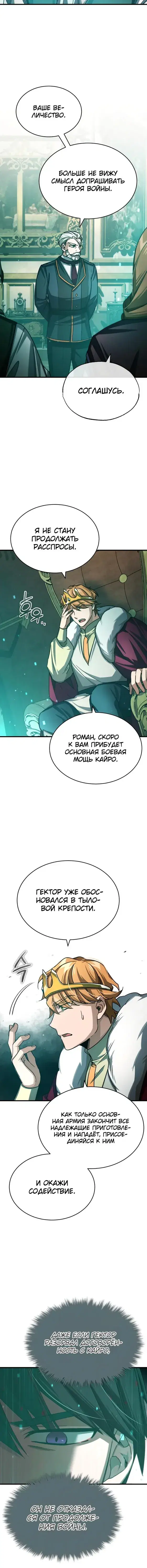 Page 7.001