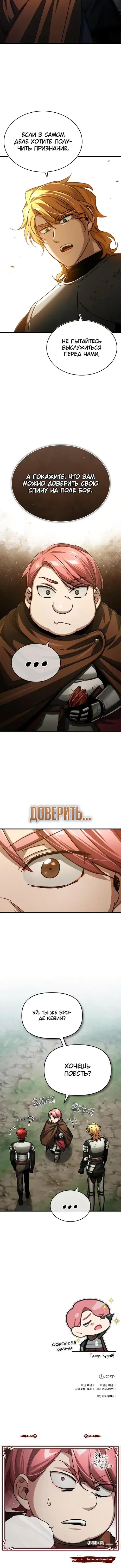 Page 7.001