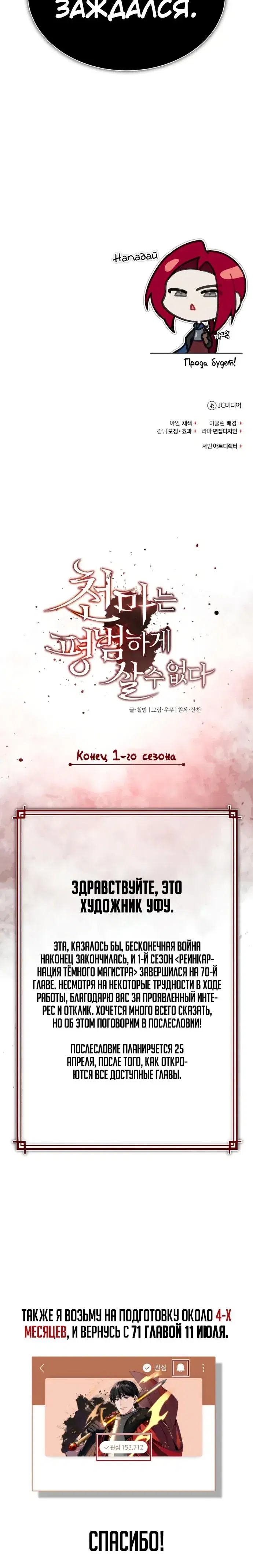 Page 7.001