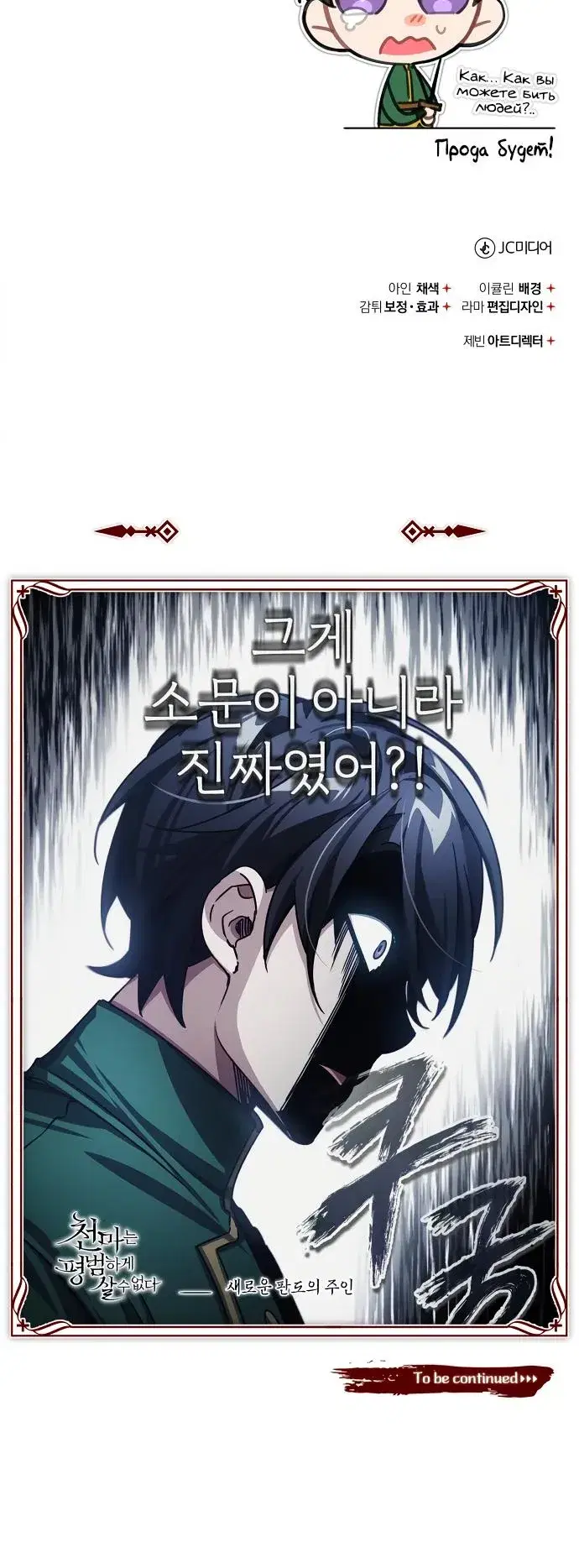 Page 7.001