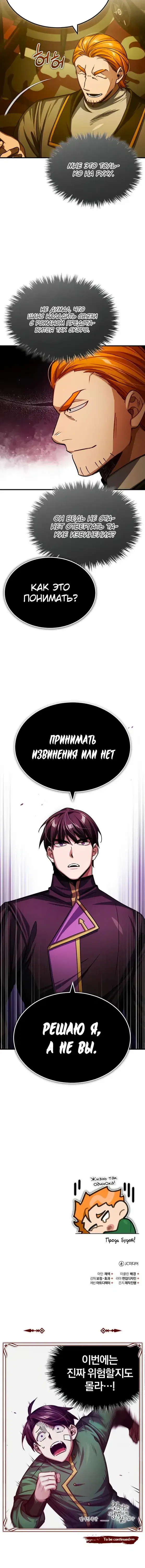 Page 7.001
