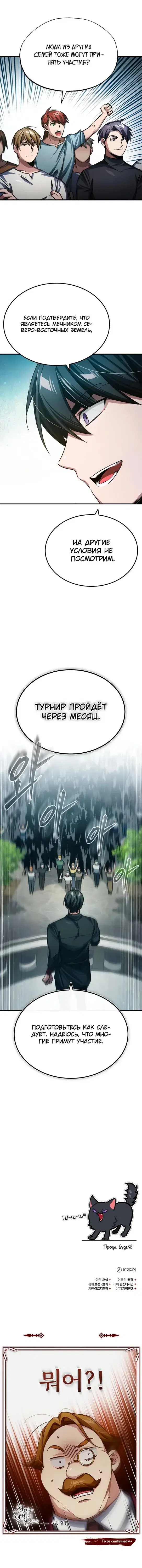 Page 7.001