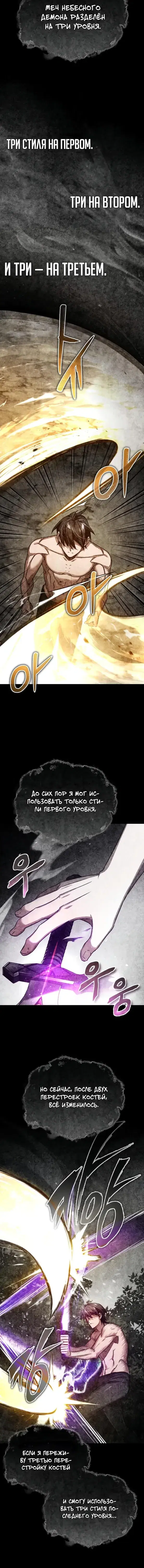 Page 7.001
