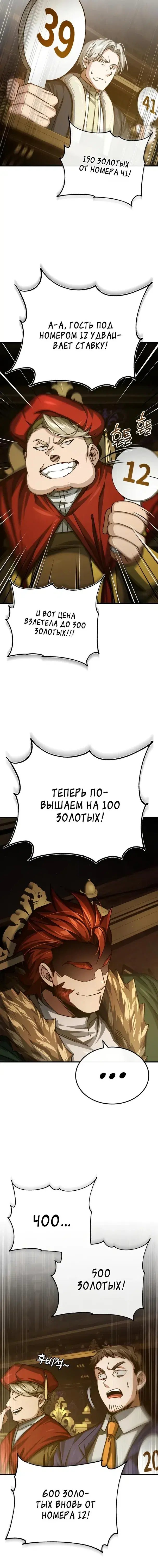 Page 7.001