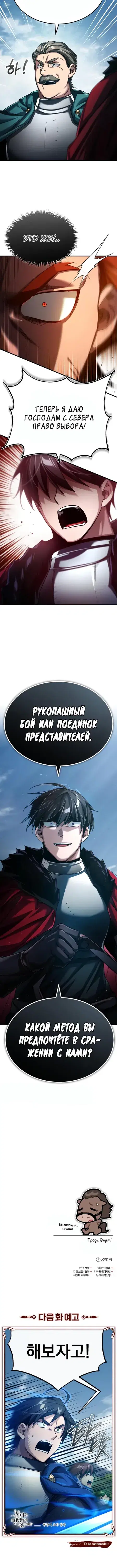Page 7.001