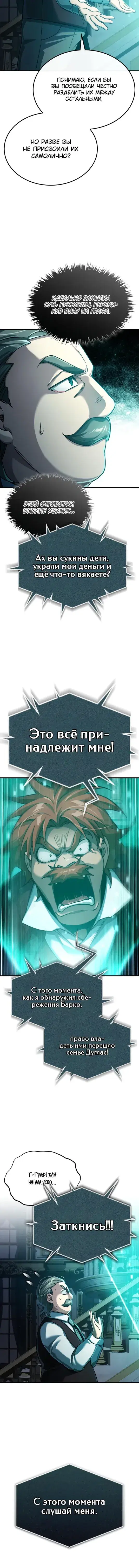 Page 7.001