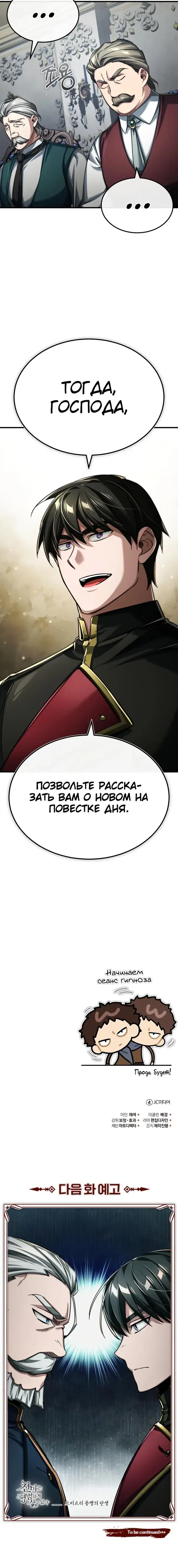 Page 7.001