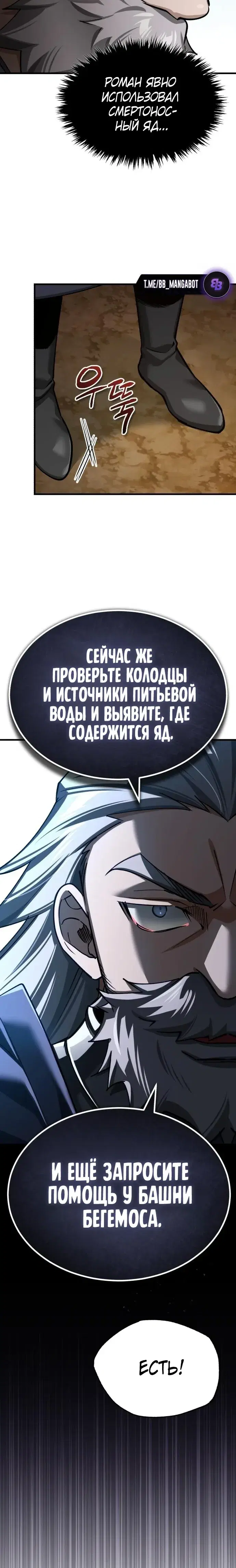 Page 7.001