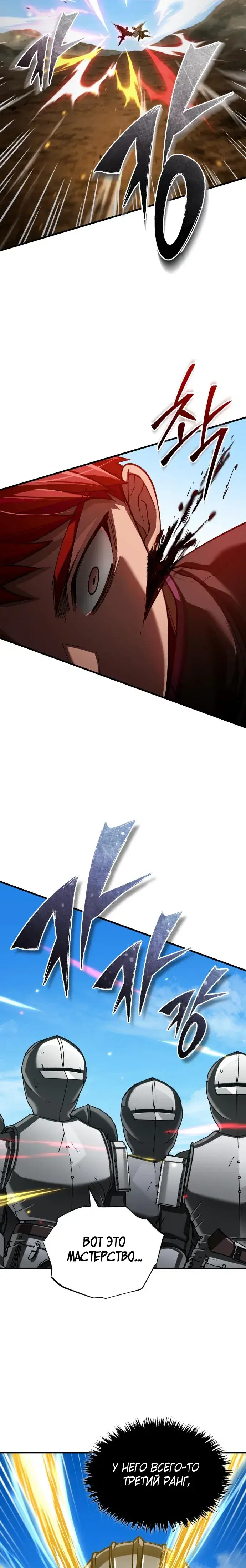 Page 7.001