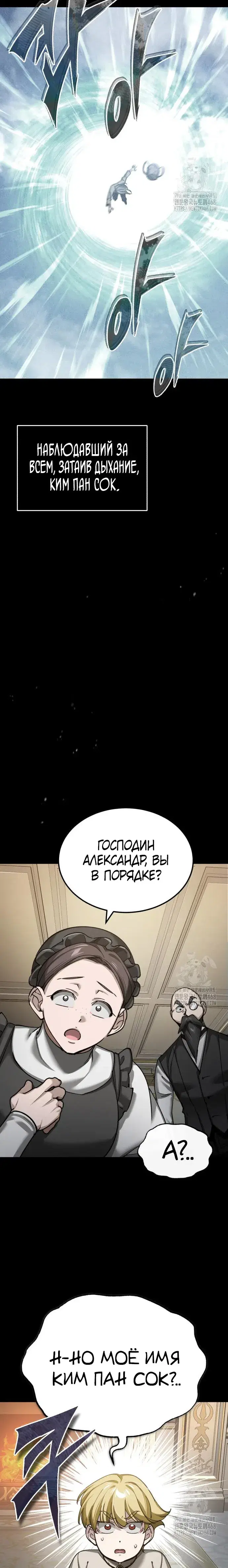 Page 7.001