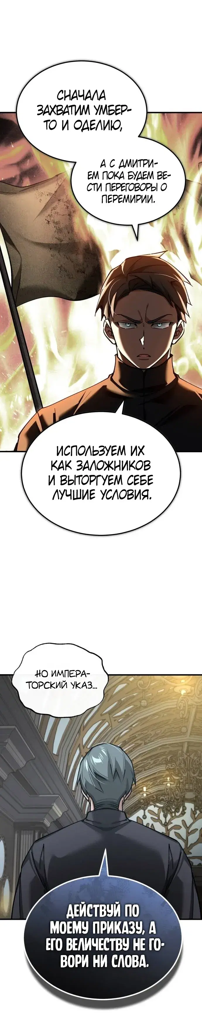 Page 7.001