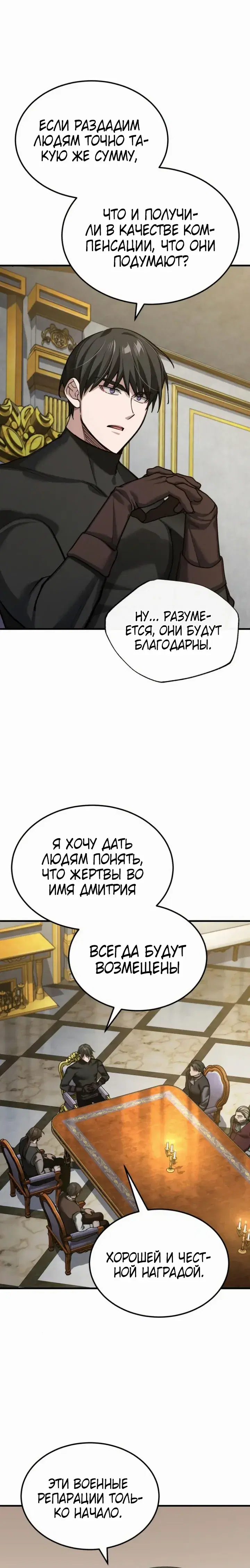 Page 7.001