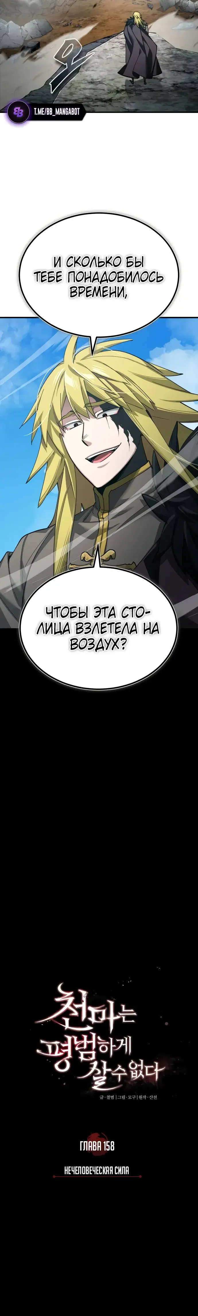 Page 7.001
