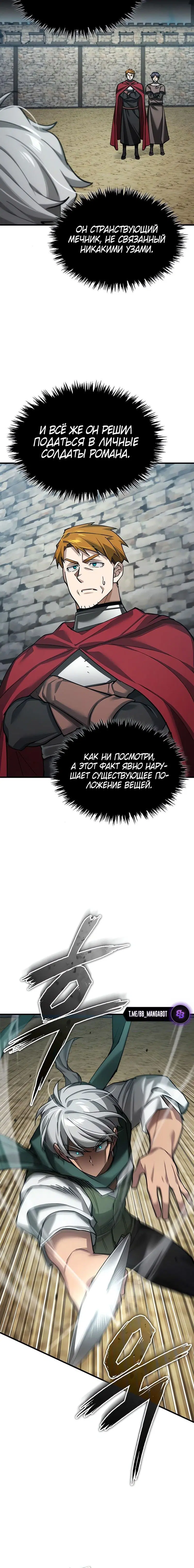Page 7.001
