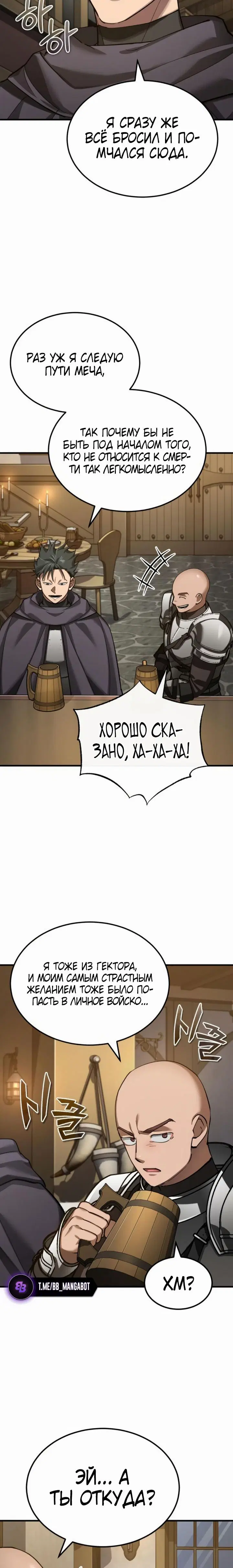 Page 7.001