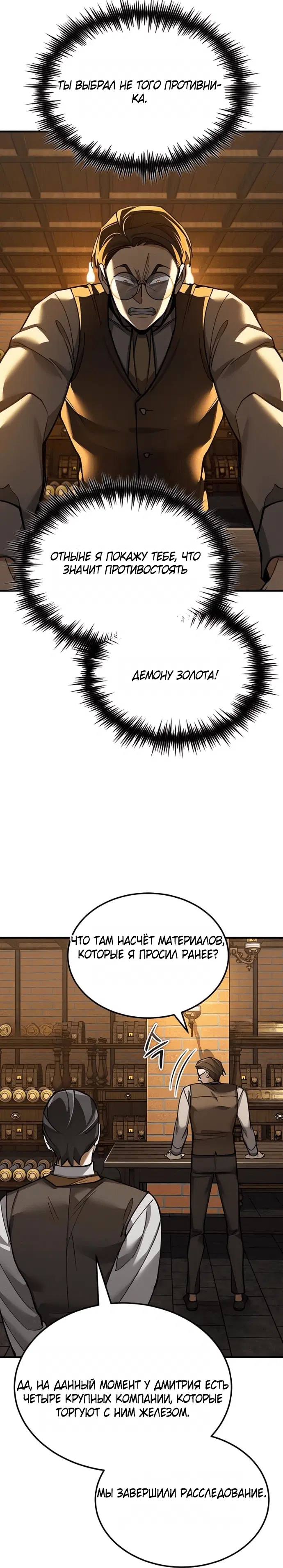 Page 7.001