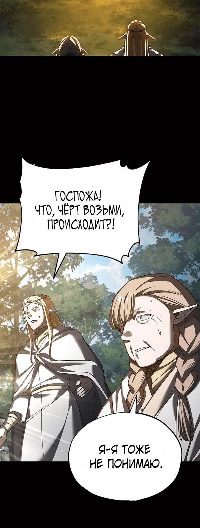 Page 7.001