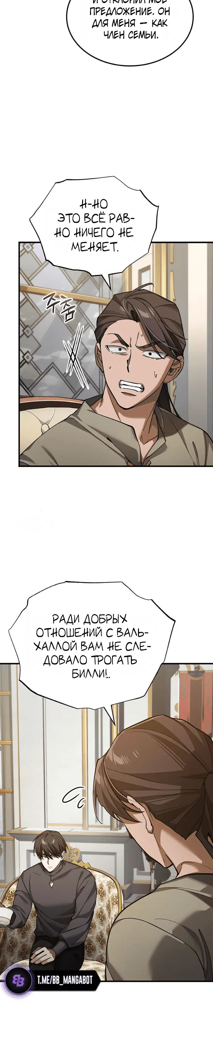 Page 7.001