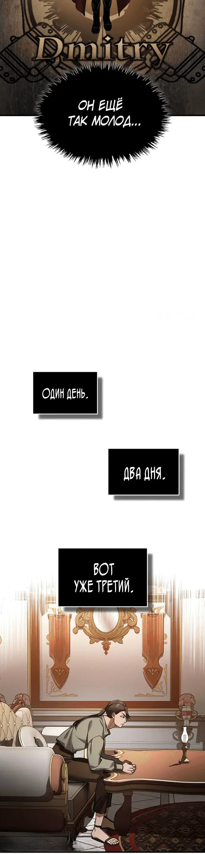Page 7.001