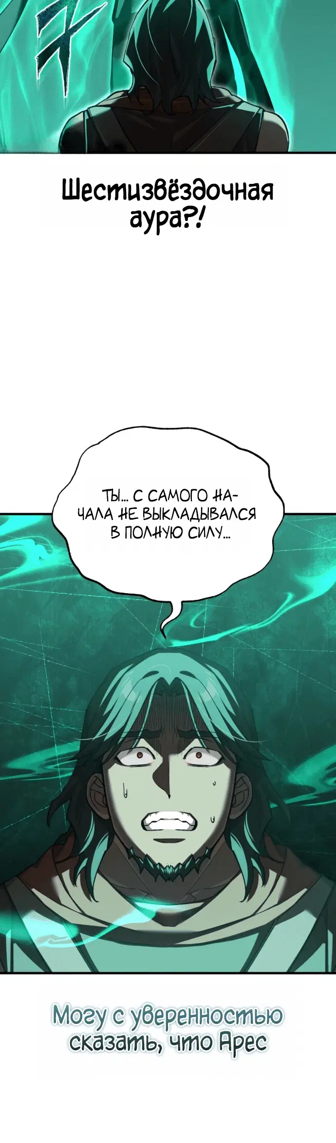 Page 7.001
