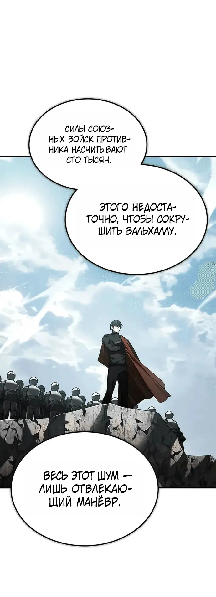 Page 7.001