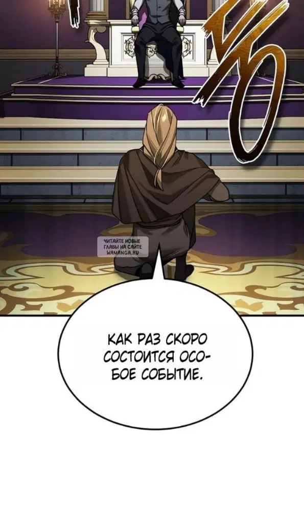 Page 80.000